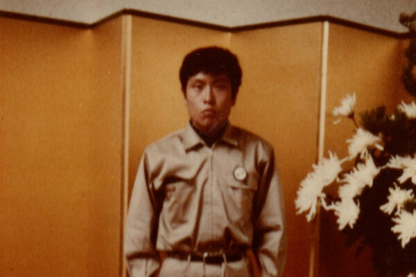 後藤孵卵場時代 入社早々に任された経営管理職