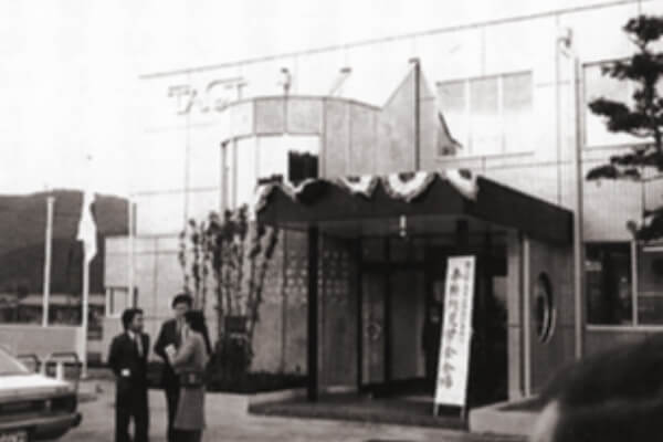 打越時代 ついに完成した夢の自社ビル