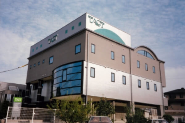 現在 いつも時代のテーマを先取りしながら