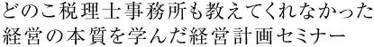 株式会社ハイビックス