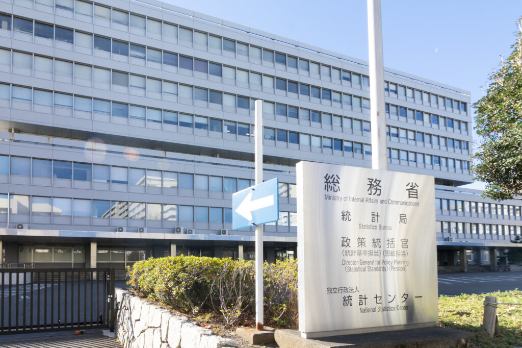 地方公会計財務書類作成・活用支援