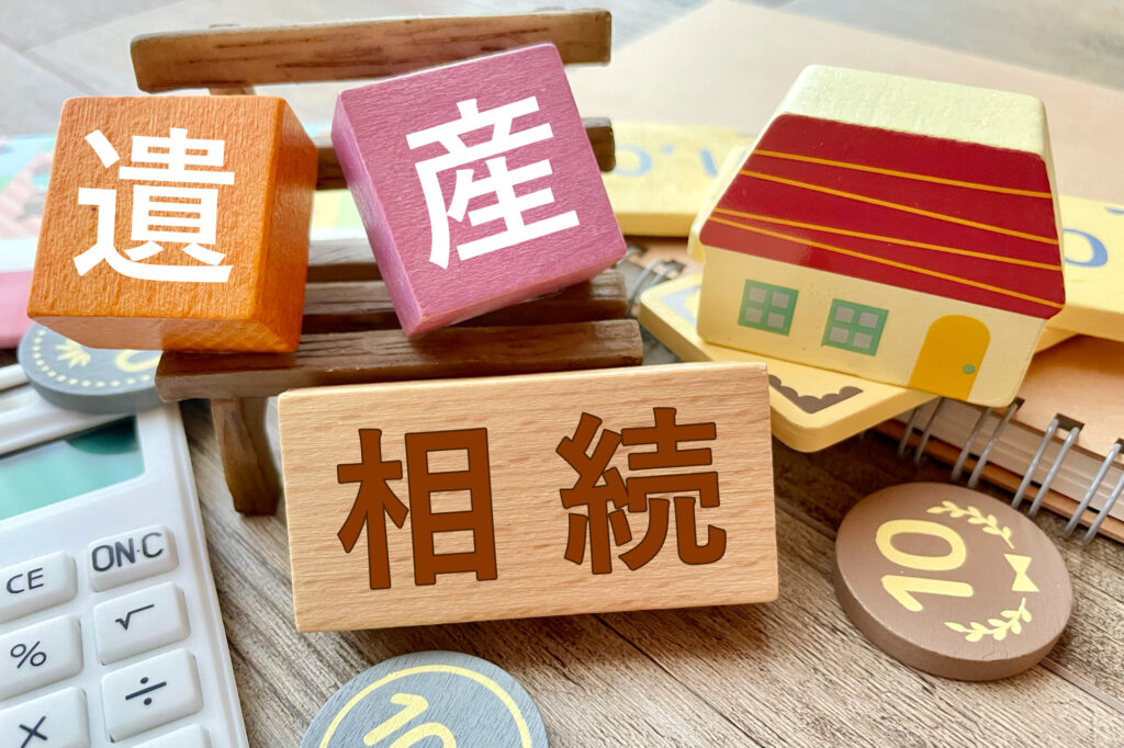 TACT相続相談センター