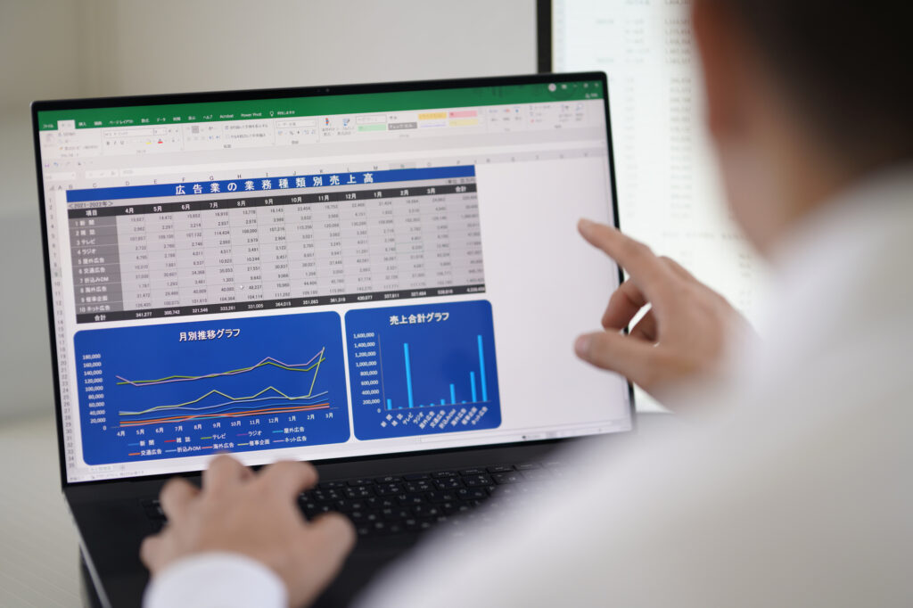 経理合理化コンサル